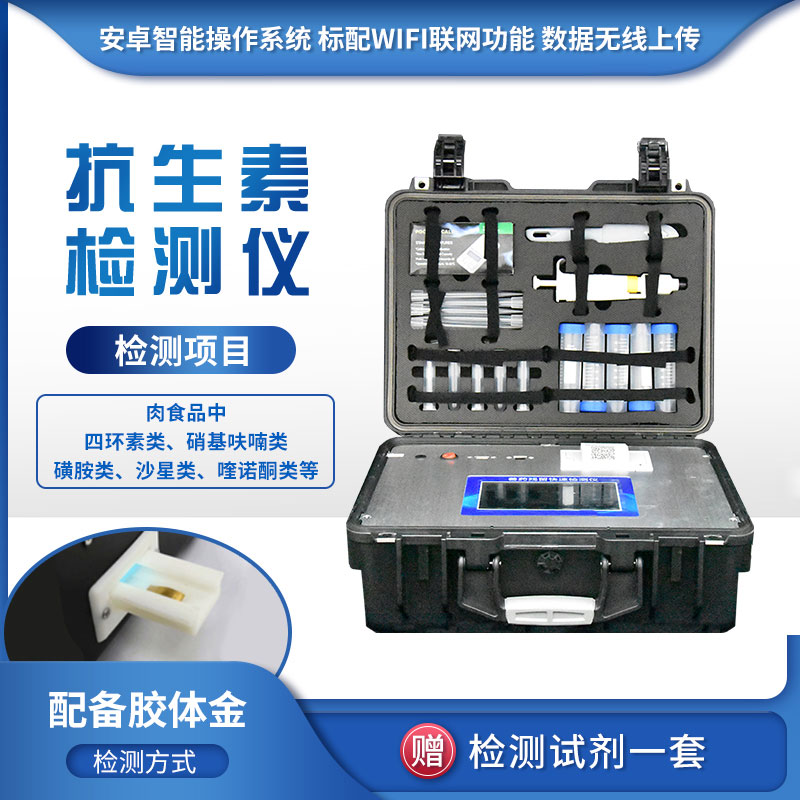 抗生素濫用怎么破？