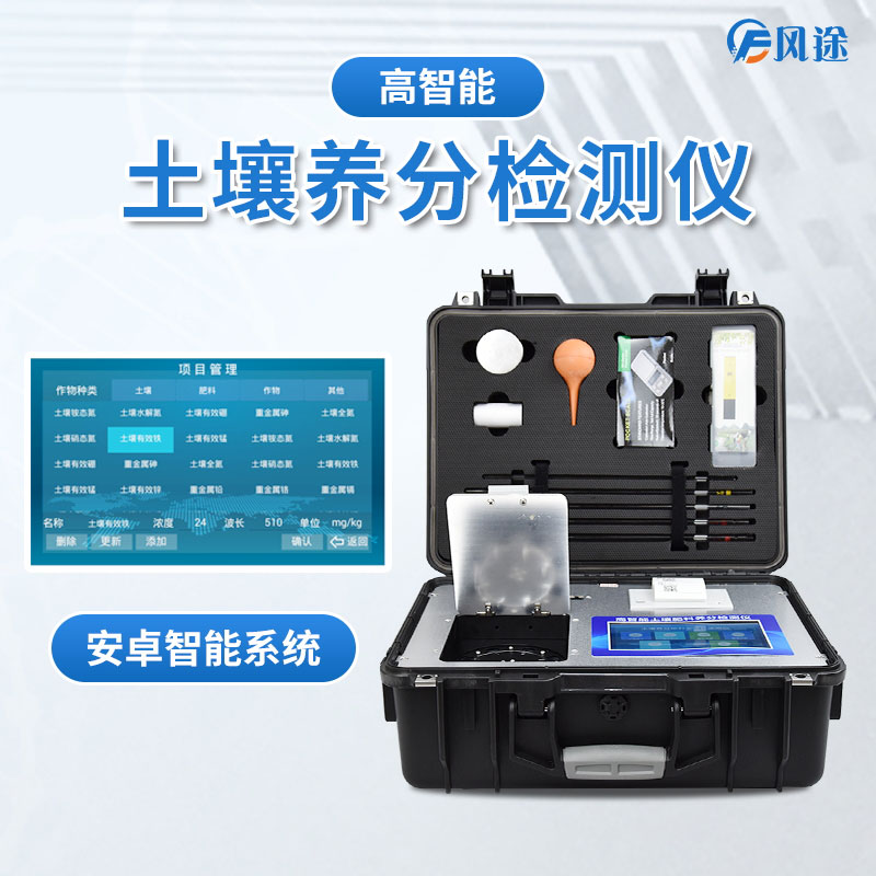 測土配方施肥，先要測土