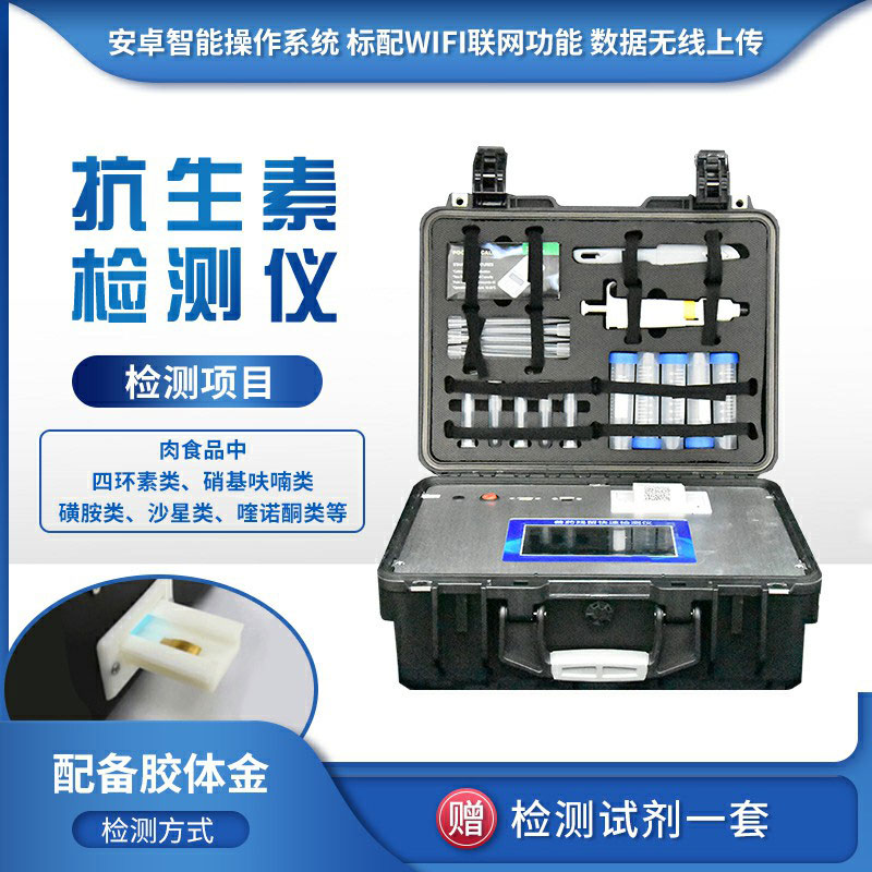 抗生素濫用，如何保障水產(chǎn)安全？