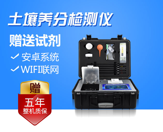 化肥濫用怎么辦？測土配方施肥試試