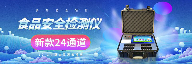 貴州通報20批次抽檢不合格樣本，來看看