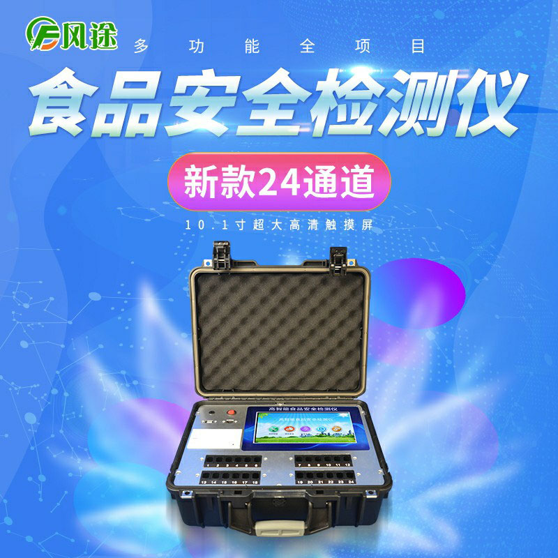 貴州通報20批次抽檢不合格樣本，來看看