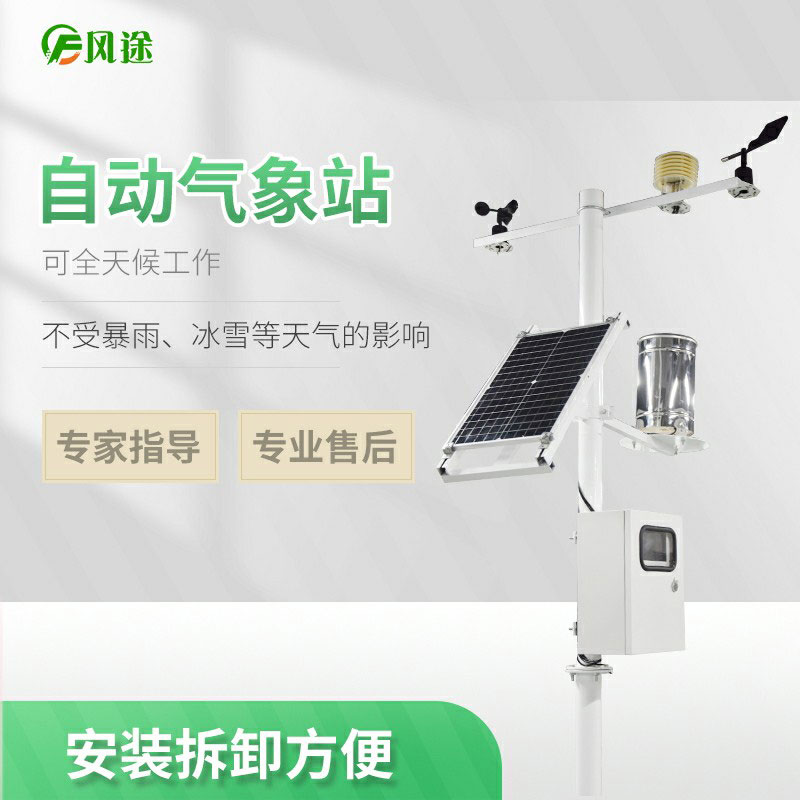 智慧農(nóng)業(yè),從“看天吃飯”到“知天而作”