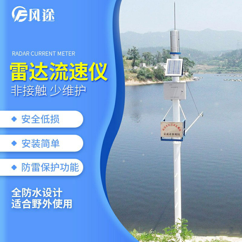 如何選擇水位計(jì)？