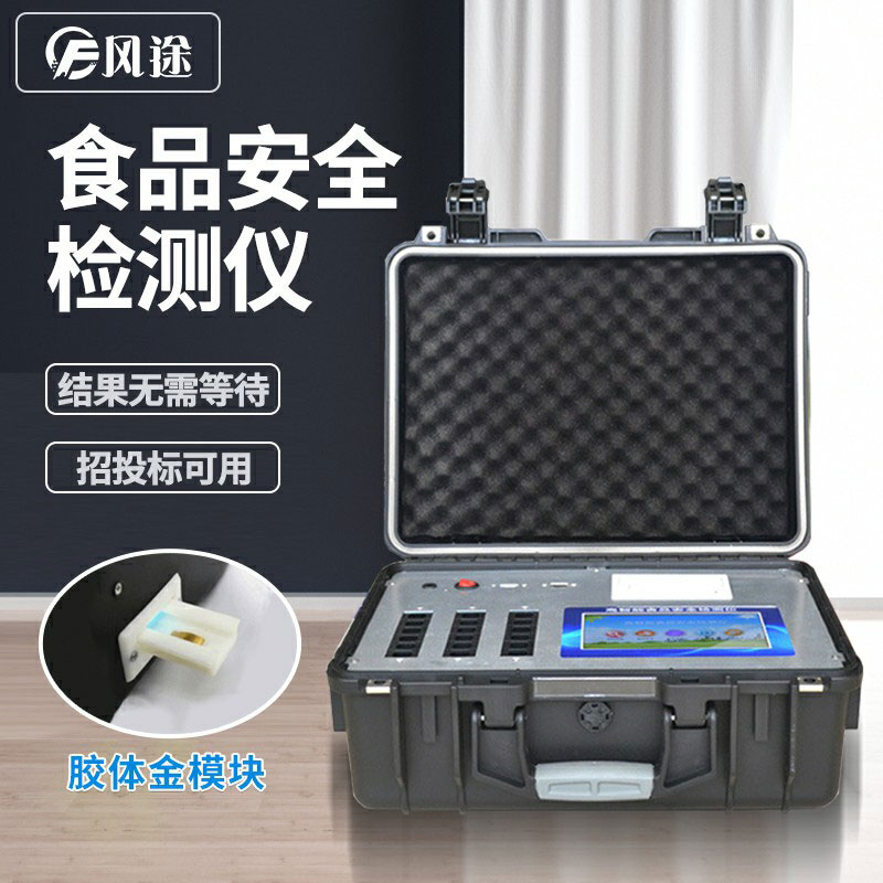 吊白塊檢測(cè)(儀器)試劑說明書