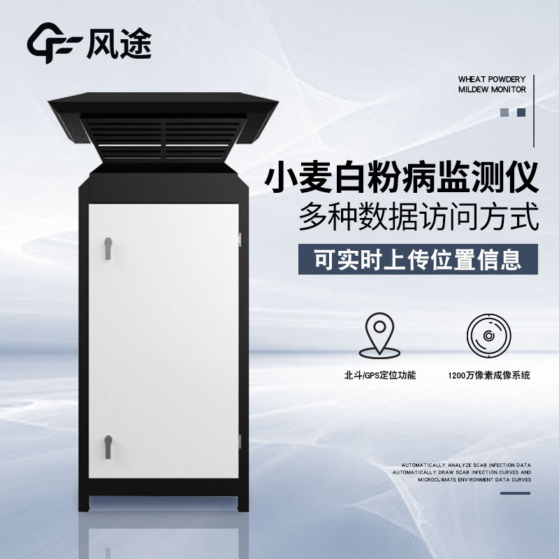 如何預(yù)防白粉病？