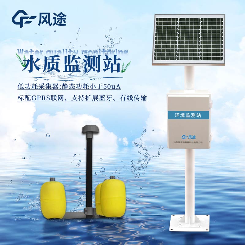 水質(zhì)檢測(cè)儀器哪個(gè)牌子好？