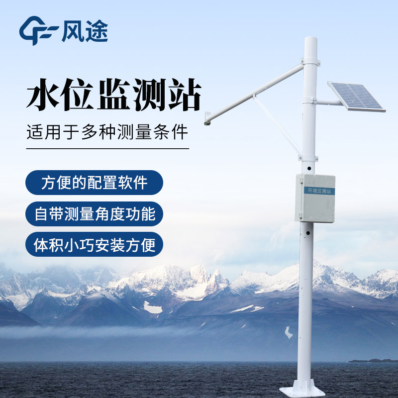 水文氣象設(shè)備公司